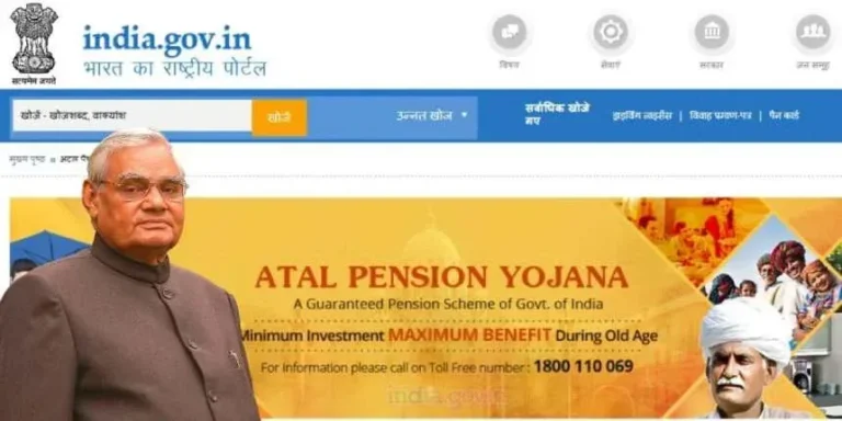 Atal Pension Yojana के लिए इस तरह करें ऑनलाइन अप्लाई और पाएं जिंदगीभर लाभ