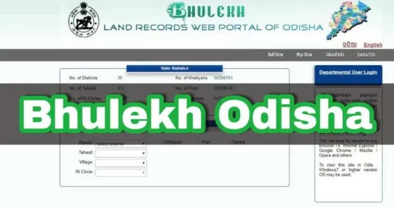 Bhulekh Odisha क्या है और कैसे करें Online Land Records चेक