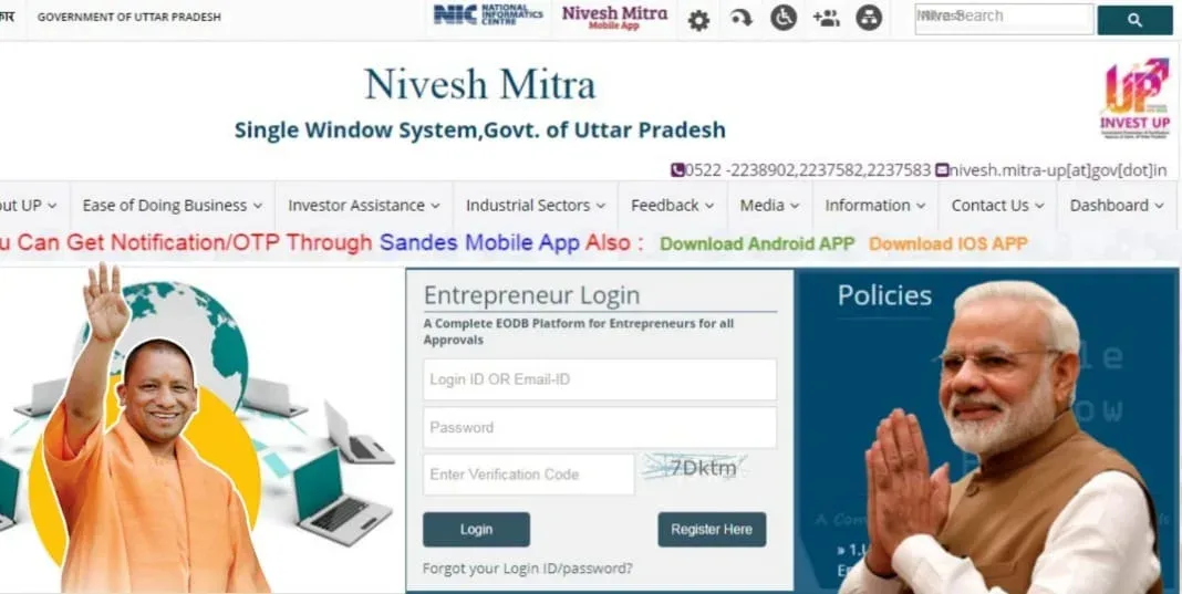 Nivesh Mitra UP