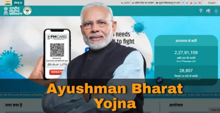 आयुष्मान भारत योजना ऑनलाइन रजिस्ट्रेशन व Ayushman Card डाउनलोड कैसे करें?