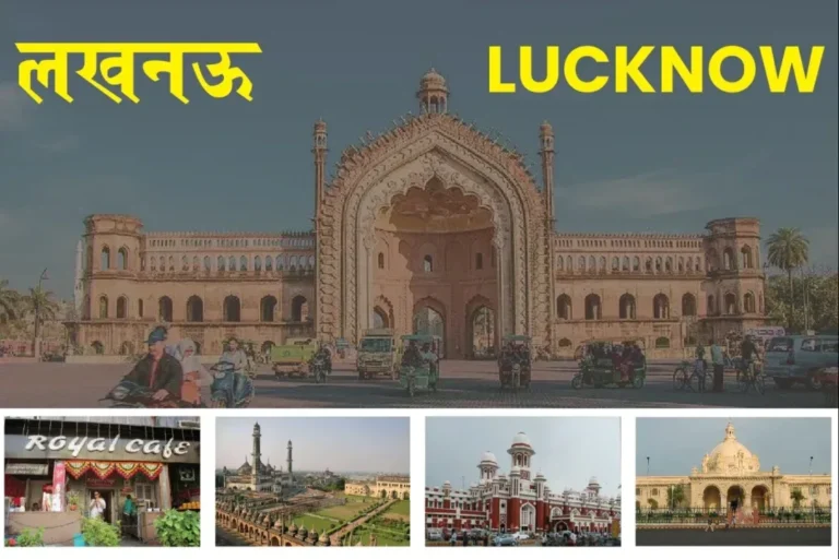 Lucknow की हाट से लेके लखनऊ की चाट तक, जानिए सब कुछ