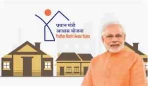 Pradhan Mantri Awas Yojana 2021