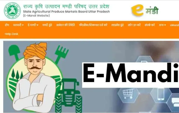 E-mandi क्या है और किसान व व्यापारी कैसे प्राप्त कर सकते है लाभ?