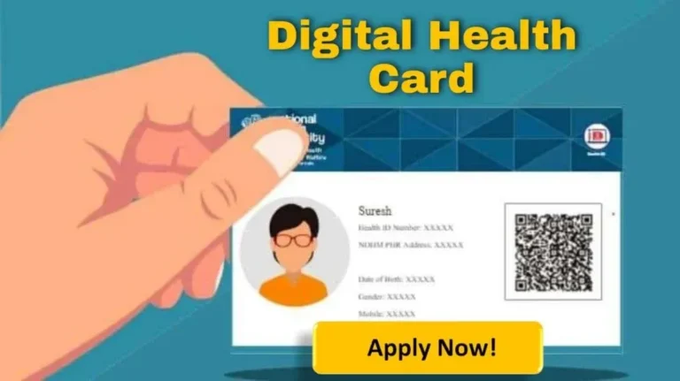 Health id card: कैसे करे आवेदन और क्या है उद्देश्य | फायदे | पात्रता?