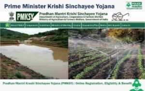 PM-Krishi-Sinchayee-Yojana-PMKSY (1)