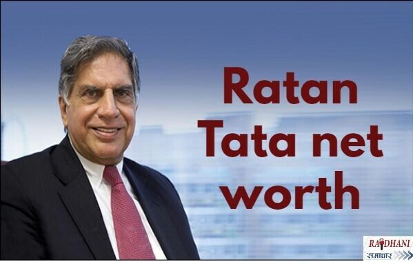 Ratan Tata net worth