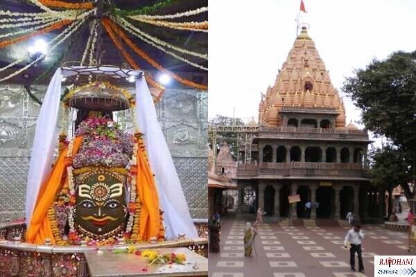 Ujjain Mahakal Mandir: श्री महाकालेश्वर मंदिर उज्जैन