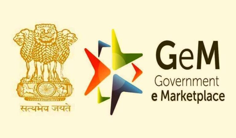 क्या है GeM Portal और कैसे करें रजिस्ट्रेशन