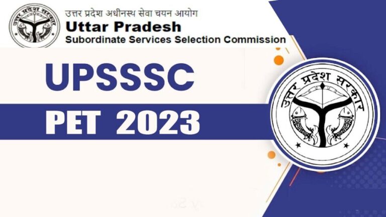 UPSSSC PET Exam 2023 का नोटिफिकेशन हुआ रिलीज़ जाने पूरी जानकारी