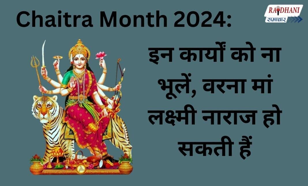 Chaitra Month 2024