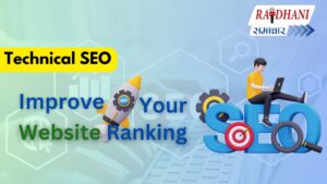 What is Technical SEO