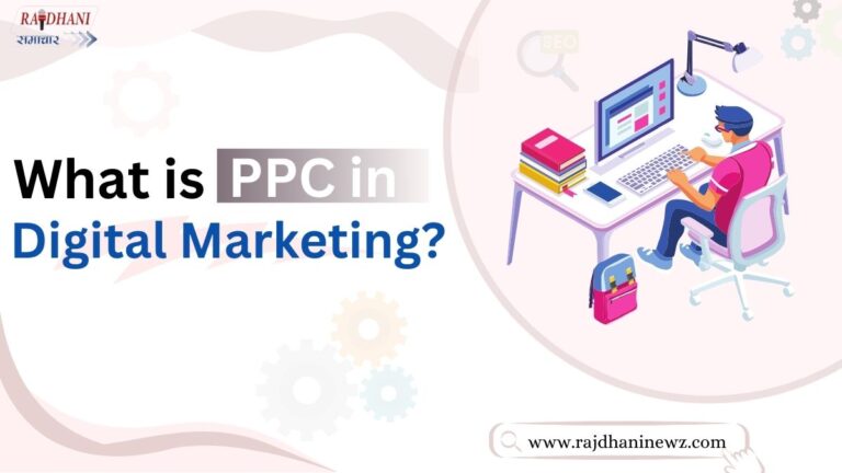 PPC क्या है ? What is PPC in Digital Marketing in Hindi