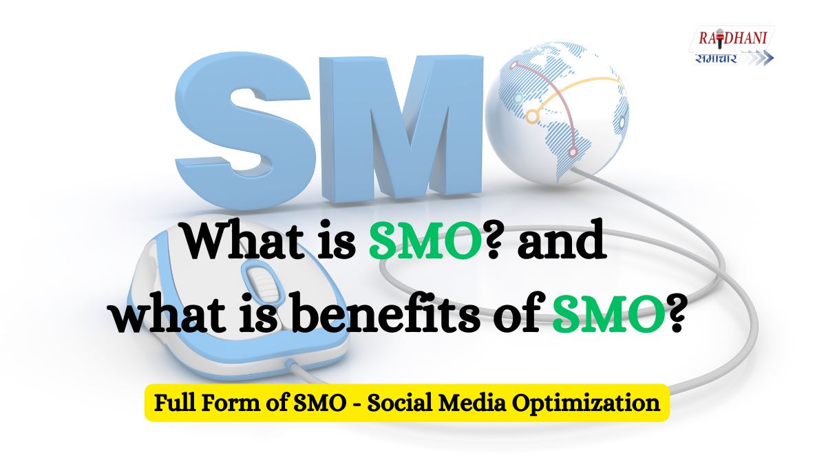 SMO