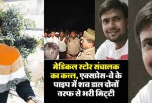 unnao news
