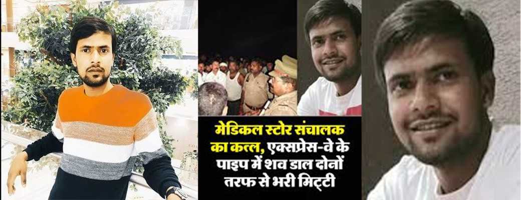 unnao news