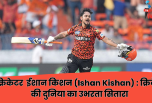 Ishan Kishan