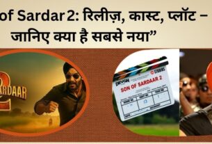 Son of Sardar