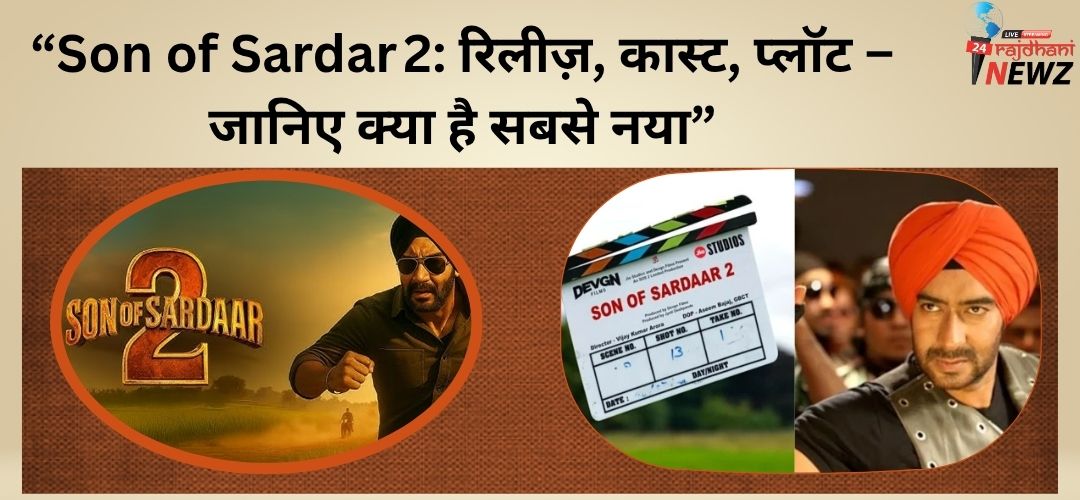 Son of Sardar