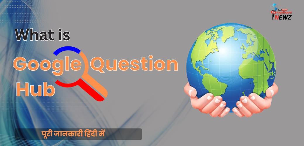 Google Question Hub