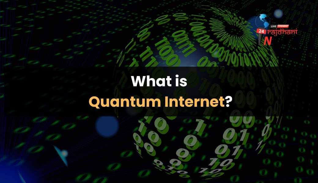 What is Quantum Internet? How does it works?
