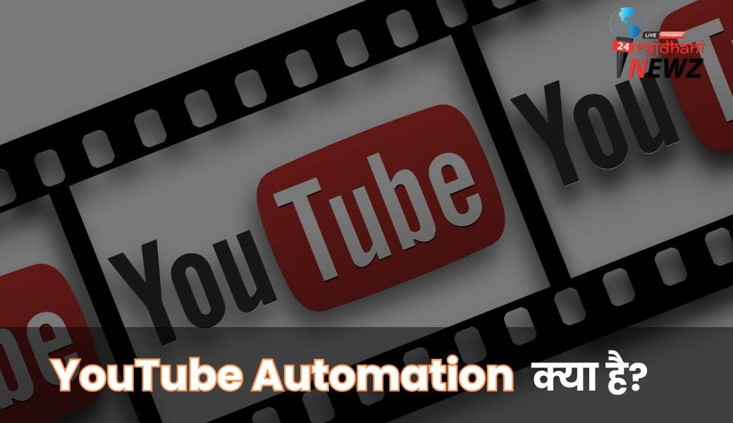 YouTube Automation