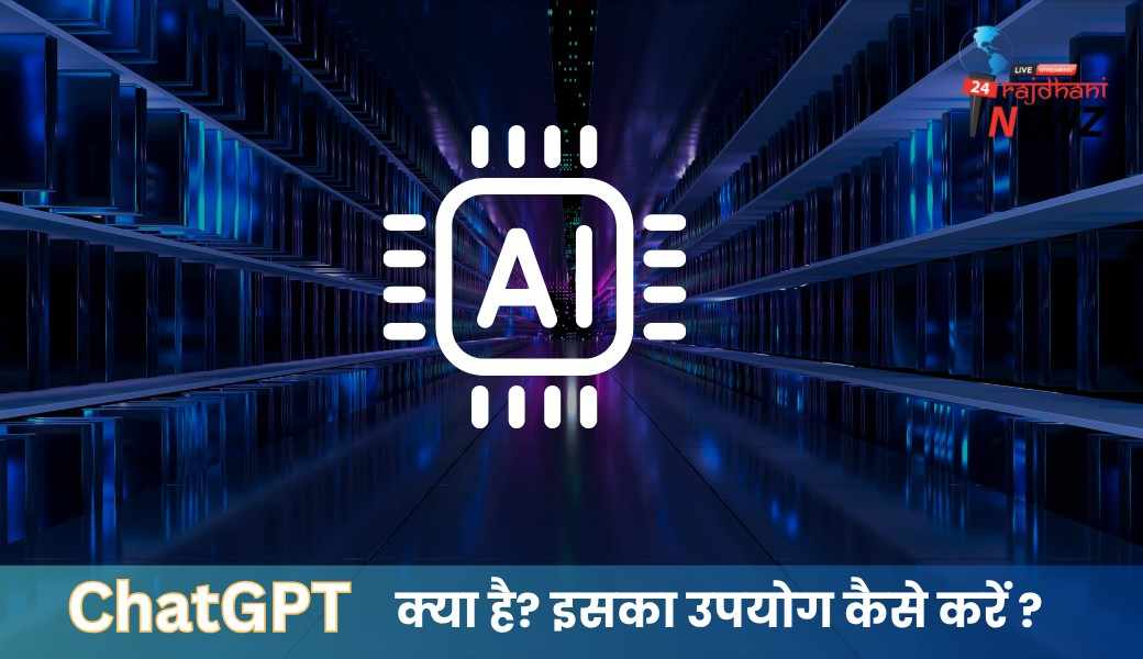 ChatGpt