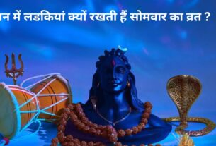 saawan somwar vrat
